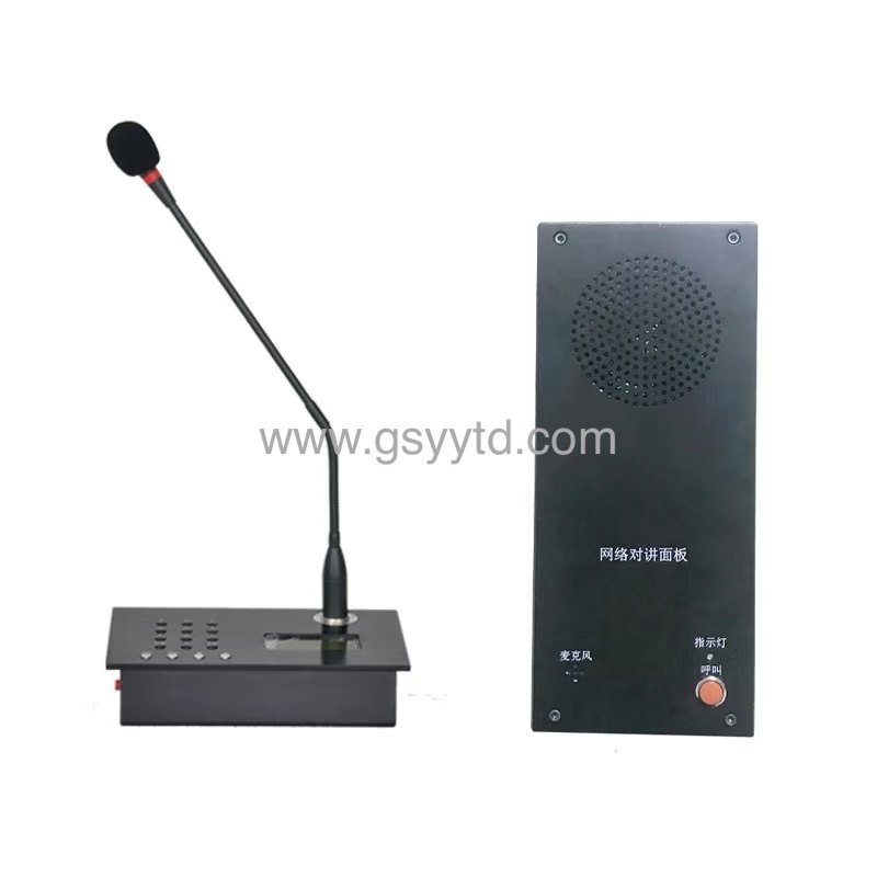 Gansu Yuanyi Tongda Technology Co., Ltd